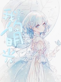 大家还在搜